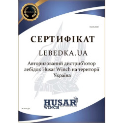 Купить Лебедка электрическая Husar BST 12000 Lbs - 5443 кг 12 В